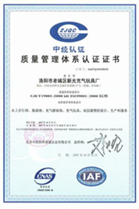 浦北荣誉证书
