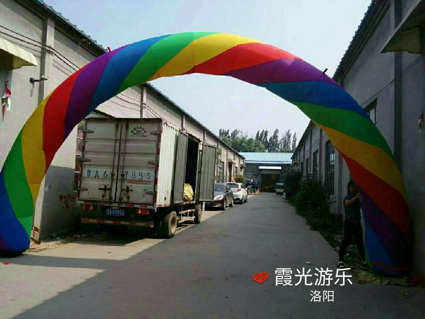 浦北彩虹拱门